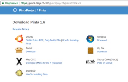 Pinta - простий графічний редактор для ubuntu
