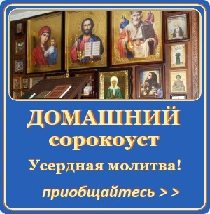 Чому просимое не збуваються, сім'я і віра