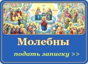 Чому просимое не збуваються, сім'я і віра