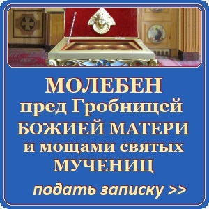 Чому просимое не збуваються, сім'я і віра