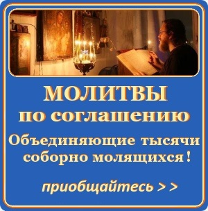 Чому просимое не збуваються, сім'я і віра