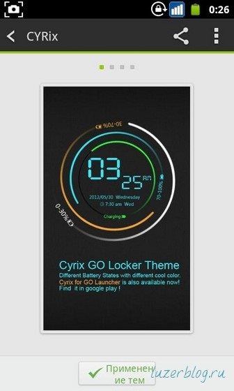 Підбірка найкращих тем для go locker