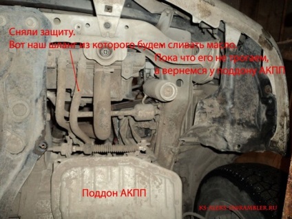 Підготовка до заміни і заміна масла акпп toyota camry acv40 своїми руками, трансмісія кпп і