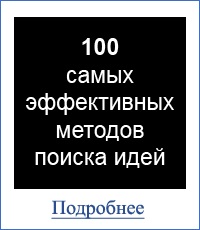 Підходи до лідерства як соціально-психологічного явища