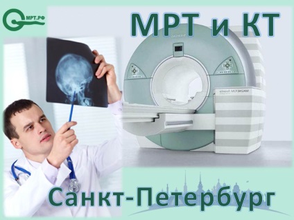 Jelzések az MRI a tüdő