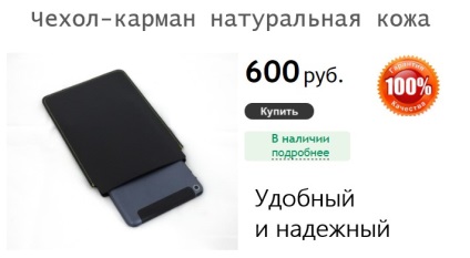 Показати пароль wi-fi на android