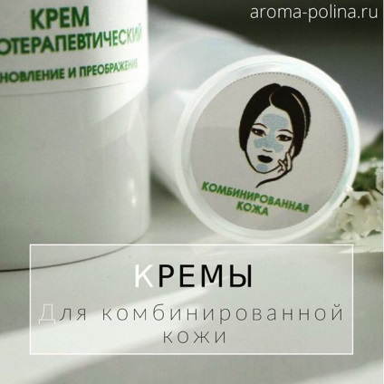 Поліна Рязанцева (@aroma_polina_cosmetics) instagram profilini g - r