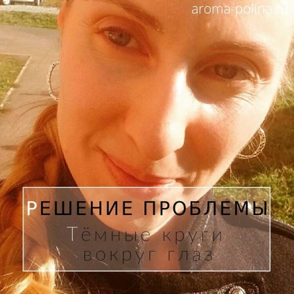 Поліна Рязанцева (@aroma_polina_cosmetics) instagram profilini g - r