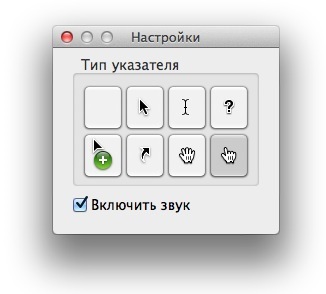 Instrucțiuni complete pentru crearea de screenshot-uri în OS x, știri și recenzii mac os x on