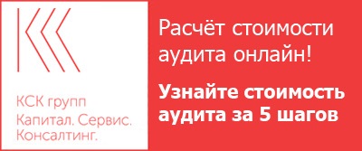 Повна відкритість про розкриття рахунків в іноземних банках