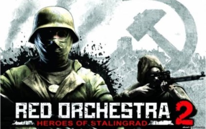 Отримуємо red orchestra 2 для steam