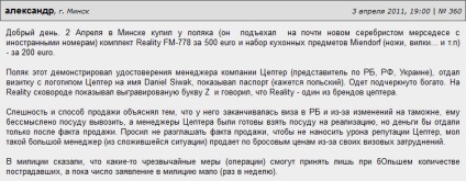 Tabelul realității, seturi de veselă de realitate, vase de realitate, opinii despre realitatea vesela, realitatea tacamurilor