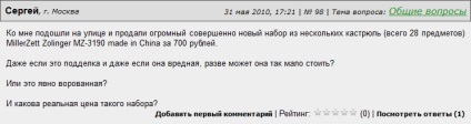 Tabelul de realitate, seturi de veselă de realitate, vase de realitate, opinii despre realitatea vesela, realitatea tacamurilor