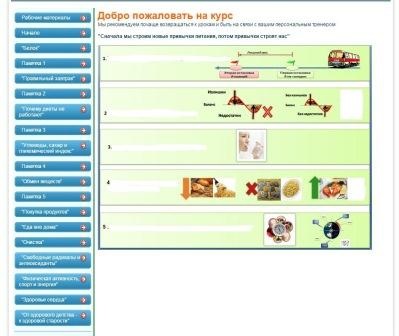 Cursul practic de scădere în greutate este dieta noastră, dieta noastră