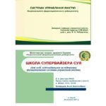 Правила прийому 2017 - національний фармацевтичний університет (НФаУ)