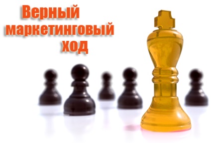 Правильно створюємо опис переваг компанії - стаття про маркетинг