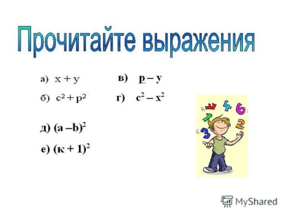 Презентація на тему ще в глибоку давнину було помічено, що деякі многочлени можна