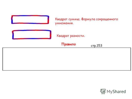 Презентація на тему ще в глибоку давнину було помічено, що деякі многочлени можна