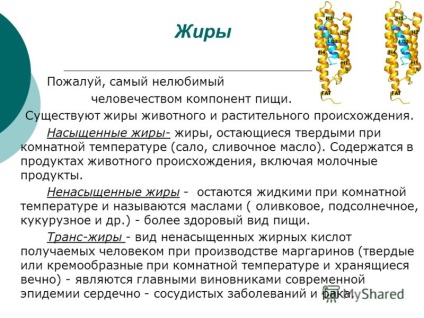 Prezentarea pe principalele componente ale alimentelor shcherbachenko l