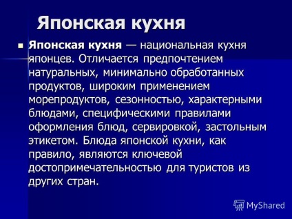 Prezentare pe tema pregătirii unei lucrări a studenților în roluri 8 în clasa moe sosh 9 corn Angelica