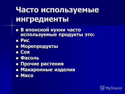 Презентація на тему приготування рол робота учениці 8 - в - класу МОУ сош 9 роговий Анжеліки