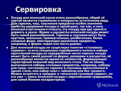 Prezentare pe tema pregătirii unei lucrări a studenților în roluri 8 în clasa moe sosh 9 corn Angelica