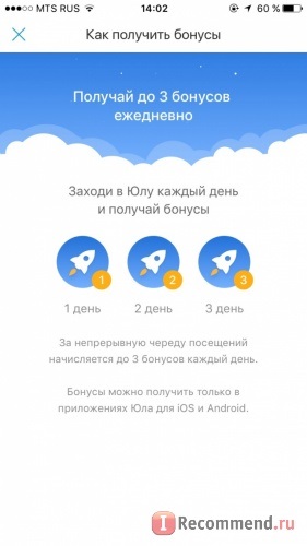 Aplicații gratuite pentru aplicații Yula - 