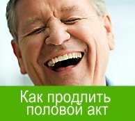 Застосування і лікування гомеопатією - лікування народними засобами