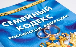 Приклади сімейних правовідносин ситуації, юридичні факти