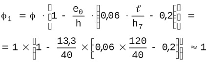 Приклад розрахунку конструкцій