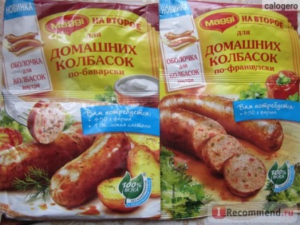 Приправа maggi Маггі ковбаски по баварськи - «як легко і просто приготувати смачну ковбасу вдома