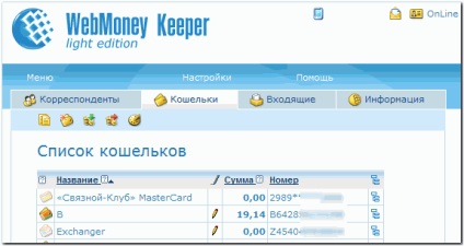 Прив'язка карти зв'язковий-клуб mastercard - webmoney wiki