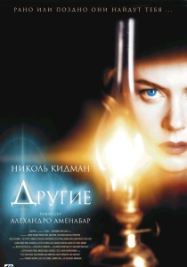 Priyut (2007) - vizionați online