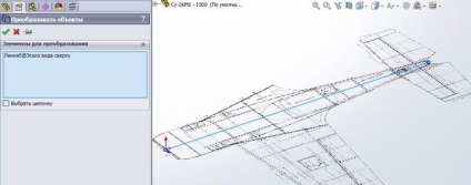 Проектування авіамоделі в solidworks