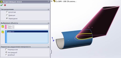 Проектування авіамоделі в solidworks