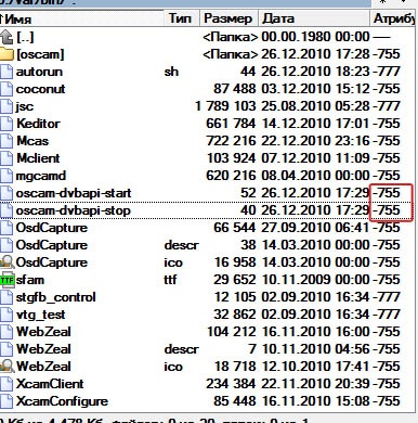 Firmware emulator și partajare pe skyway nano