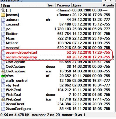 Firmware emulator și partajare pe skyway nano