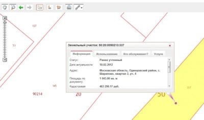 Verificați numărul cadastral al proprietății unde și cum să aflați dacă este posibil să găsiți un astfel de număr