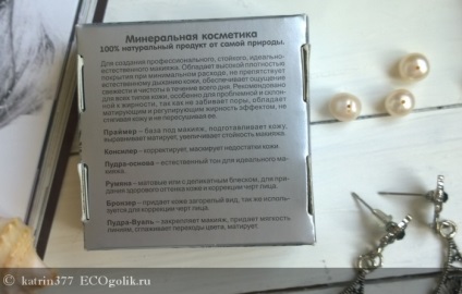 Пудра-основа тон №2 натуральна, з матуючим ефектом, spf 10 chocolatte - відгук екоблогера