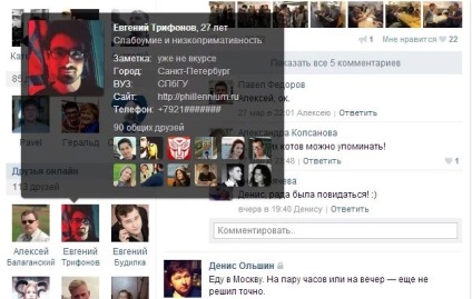 Extensions VKontakte jobban vk