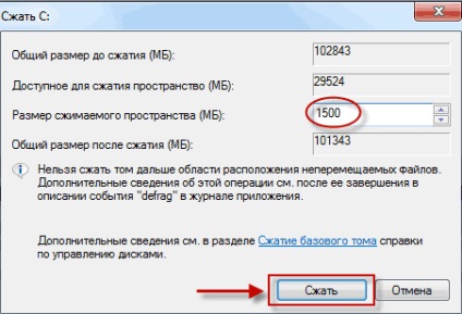 Розділити жорсткий диск на розділи, видалити розділ на жорсткому диску