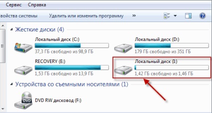 Розділити жорсткий диск на розділи, видалити розділ на жорсткому диску