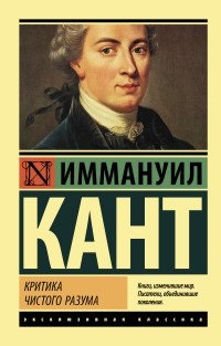 Реальність як помилка, вадим Руднєв