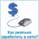 Реєстрація сайту в mail ru