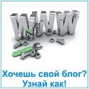 Реєстрація сайту в mail ru