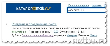 Реєстрація сайту в mail ru