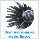 Реєстрація сайту в mail ru