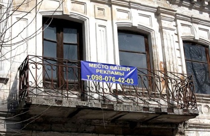 Publicitate pe balconul unei case