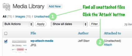 Рішення проблем з неприкріпленою медіа-файлами, все про wordpress