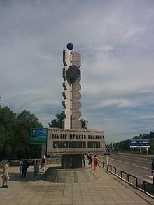 Republica Altai wikipedia - hartă wikipedia a republicii Altai - informații de pe Wikipedia pe hartă,